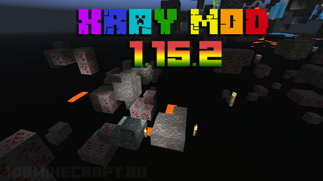 Чит XRay для Minecraft 1.15.2