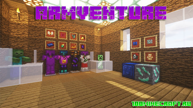 Мод Armventure для Minecraft 1.16.5, 1.15.2 | RPG