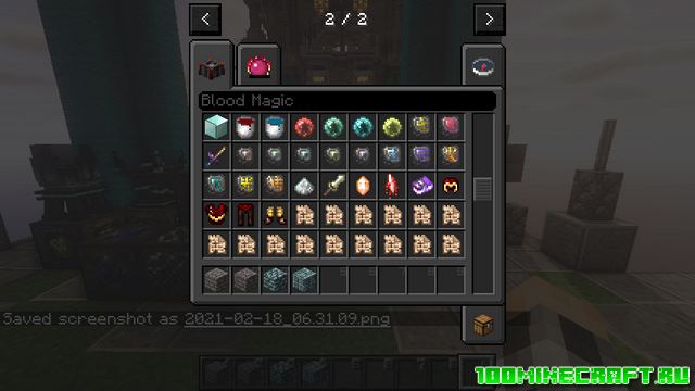 Мод на магию для Майнкрафт 1.16.5 | Blood Magic