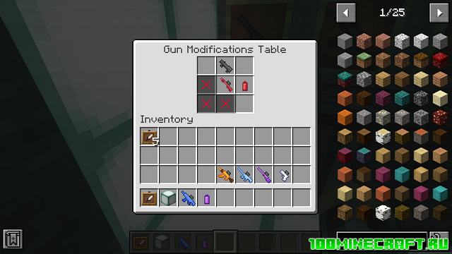 Мод на оружие для Minecraft 1.16.5 | Gun Customization Infinity