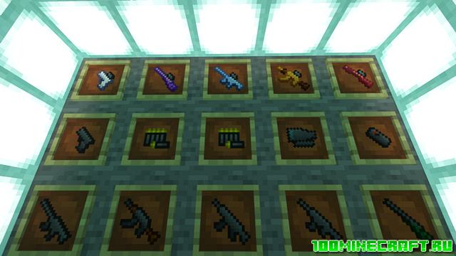 Мод на оружие для Minecraft 1.16.5 | Gun Customization Infinity