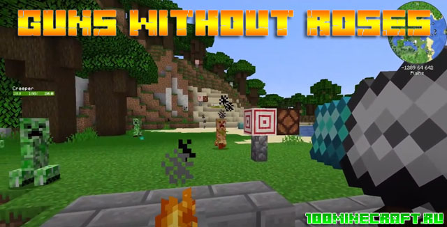 Мод Guns Without Roses на оружие для Minecraft1.16.5