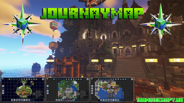 Мод JourneyMap для Майнкрафт 1.16.5, 1.15.2, 1.12.2 | Карта
