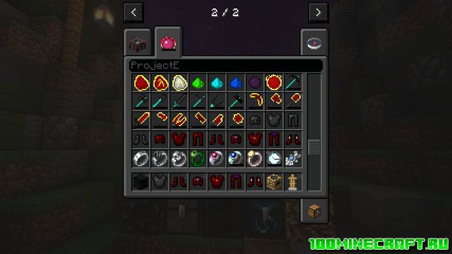 Технологический мод для Minecraft 1.16.5 | ProjectE