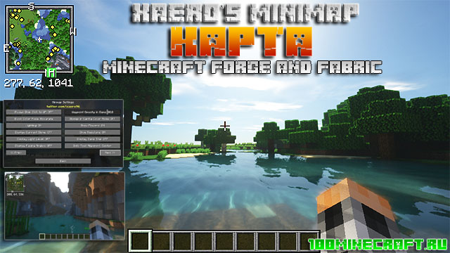 Мод на карту Xaero’s для Майнкрафт 1.16.5 &#124; Forge & Fabric