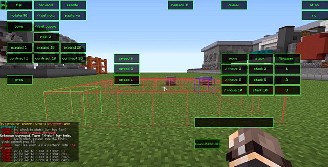 Майнкрафт мод World Edit 1.16.1