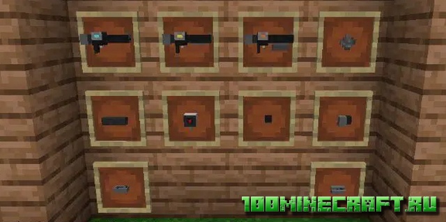 Мод Артиллерия на оружие для Майнкрафт 1.18.2