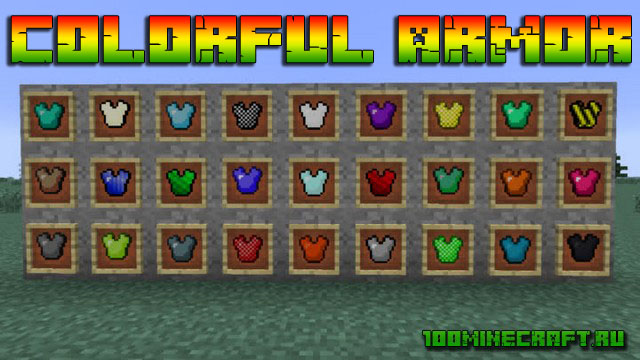 Мод на броню для Minecraft 1.19 / Скачать бесплатно