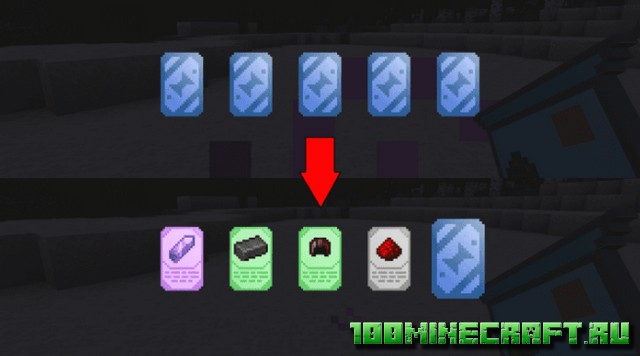 Мод Альбом коллекционера для Майнкрафт 1.19.2 💻 Java