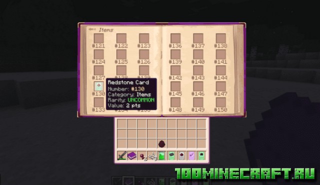 Мод Альбом коллекционера для Майнкрафт 1.19.2 💻 Java