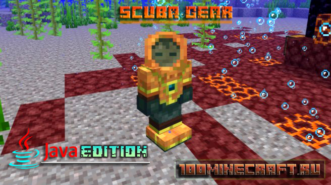 Мод Scuba Gear 1.19.4 для Minecraft Java Edition