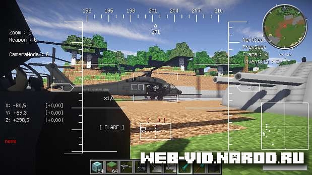 Мод MC Helicopter для Minecraft 1.7.10 / Самолеты и вертолеты