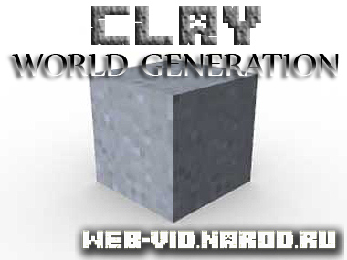 Скачать на компьютер мод Clay для Майнкрафт 1.7.10