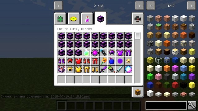 Мод Лаки блок Future для Minecraft 1.8.9 