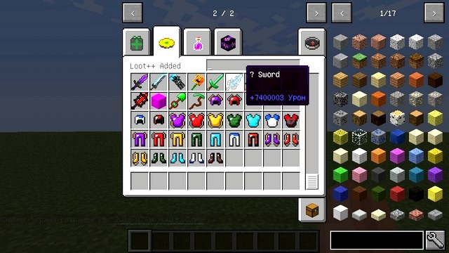 Мод Лаки блок Future для Minecraft 1.8.9 