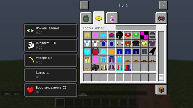 Мод Lucky Block Видео игры на Майнкрафт 1.8.9