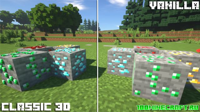 Текстуры Классик 3D для Minecraft 1.16.5