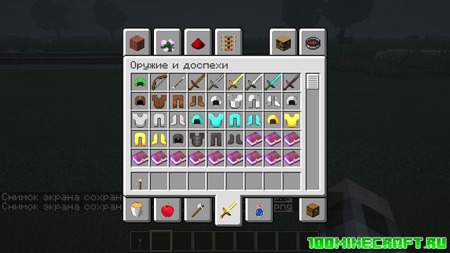 Текстуры Faithful 64x64 для Майнкрафт 1.16.5