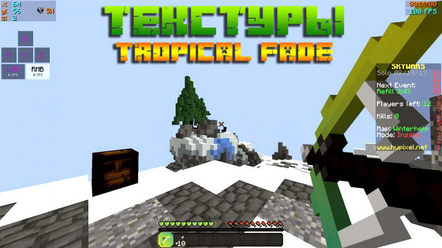 Скачать текстуры Tropical Fade на компьютер для Майнкрафт 1.16