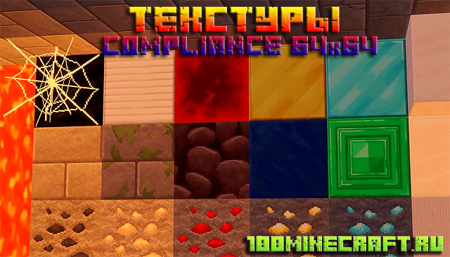 Текстуры для Майнкрафт 1.20, 1.19 &#128187; Compliance-64x