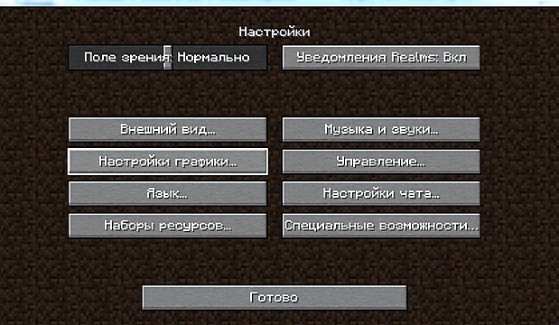 Шейдеры Kuda Legacy для Майнкрафт 1.15.2