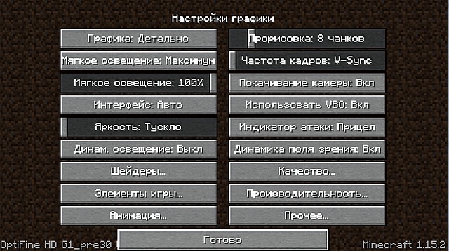 Шейдеры Kuda Legacy для Майнкрафт 1.15.2